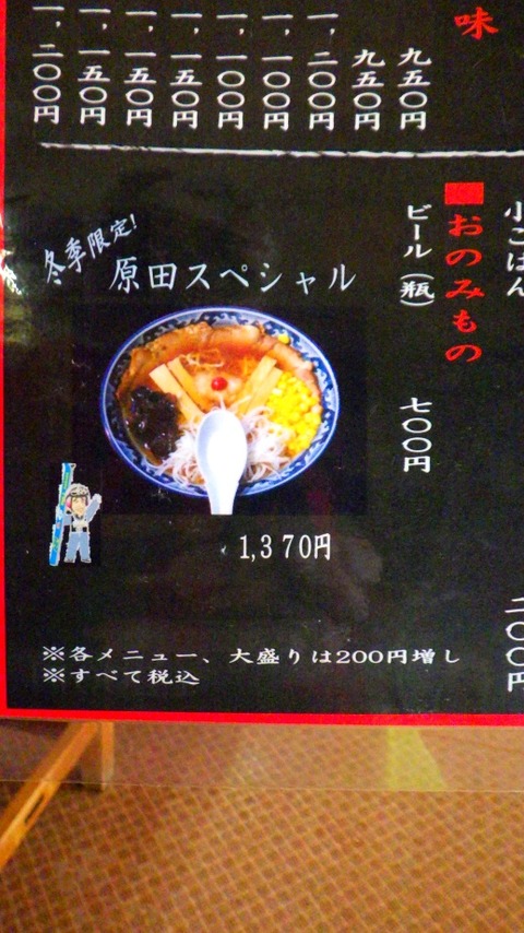 batch_RIMG4970