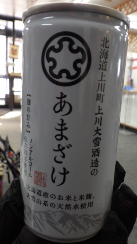 RIMG2239