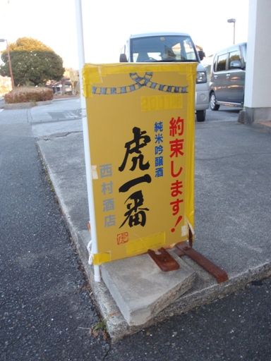 イメージ 4