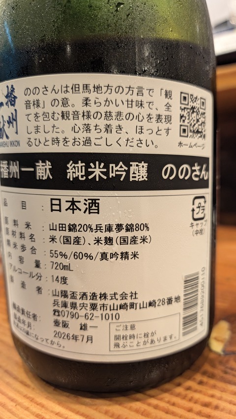 PXL_20260928_092955610.MACRO_FOCUS.MP