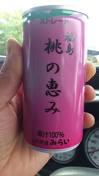 イメージ 11