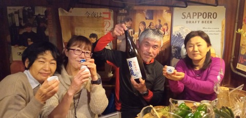 IMG_20240123_194217