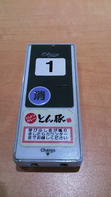 イメージ 2
