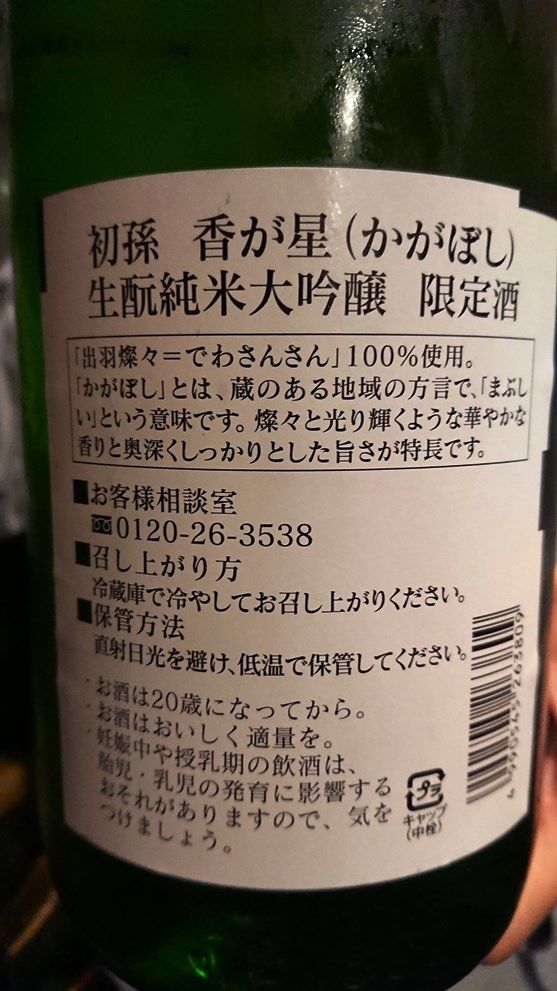 イメージ 23