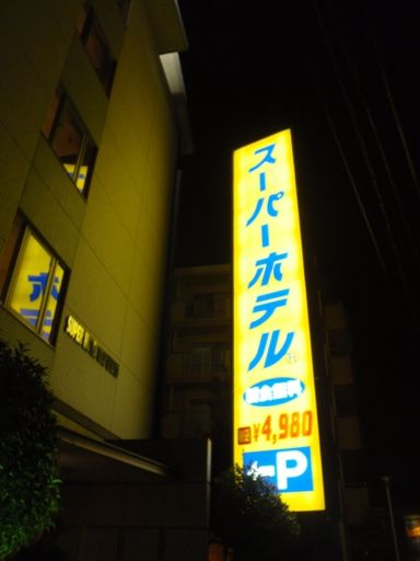 イメージ 10