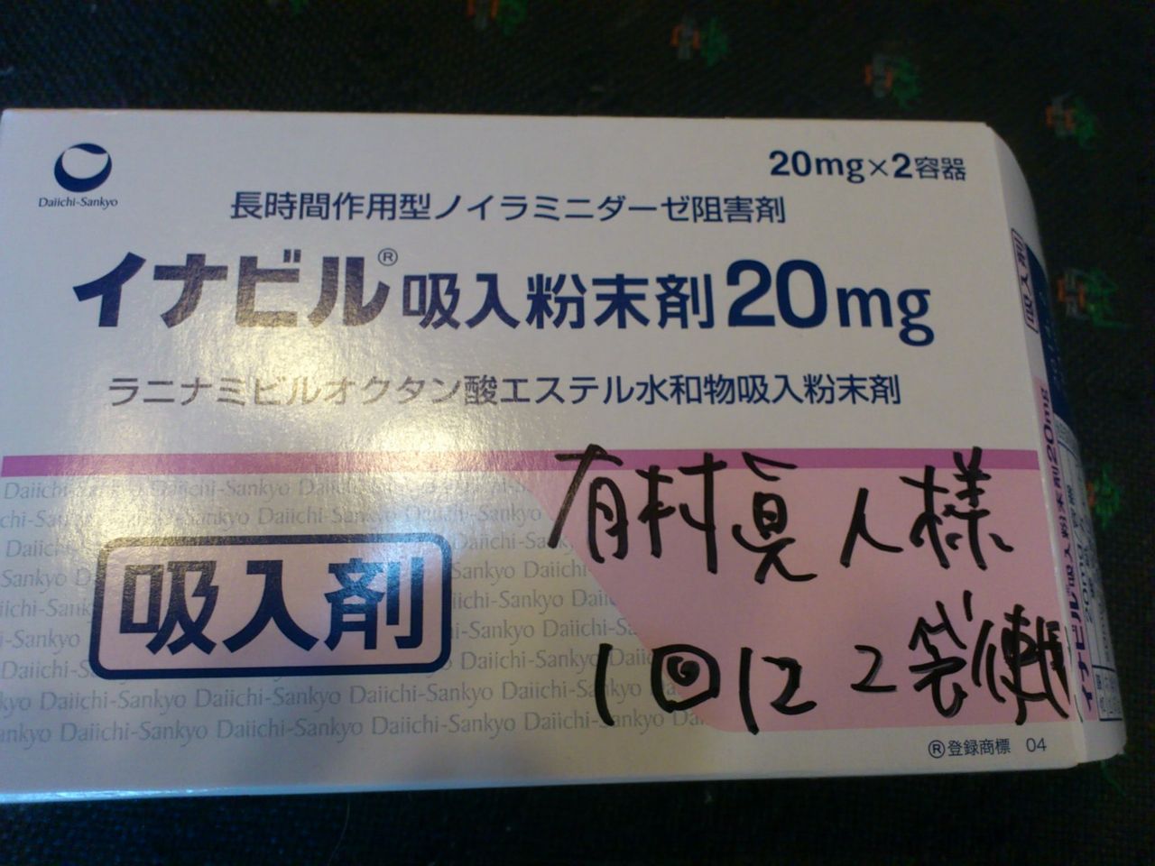 イメージ 1