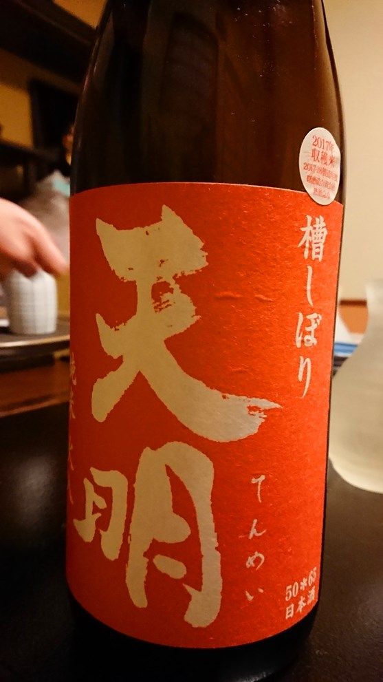 イメージ 16