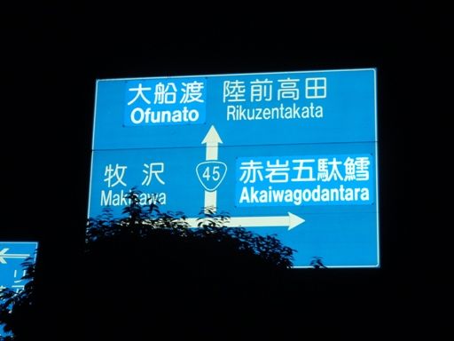 イメージ 2