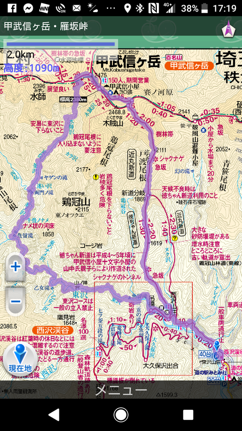 Screenshot_20190806-171924