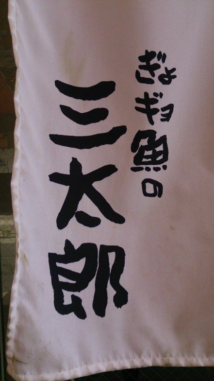 イメージ 25
