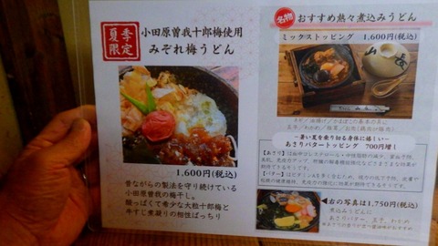 batch_RIMG6963