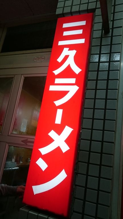 イメージ 12
