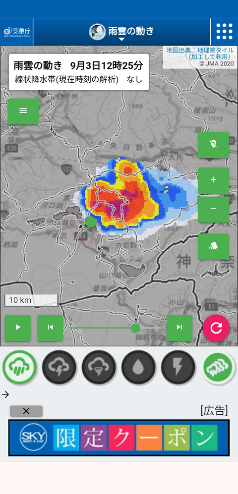 Screenshot_20250903-122839