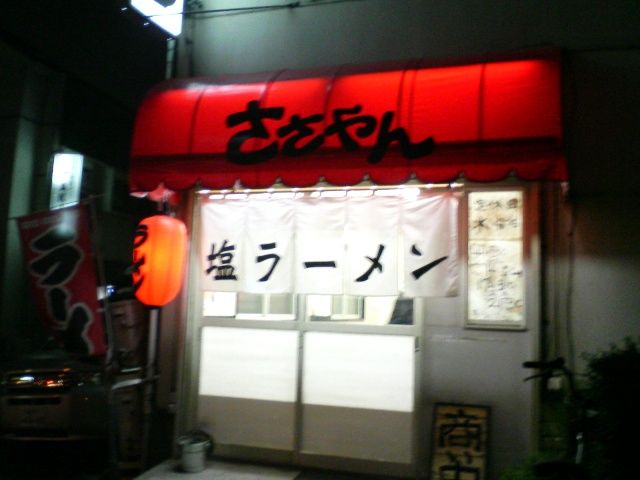 https://livedoor.blogimg.jp/js1ktr/imgs/d/6/d6a8d72d.jpg