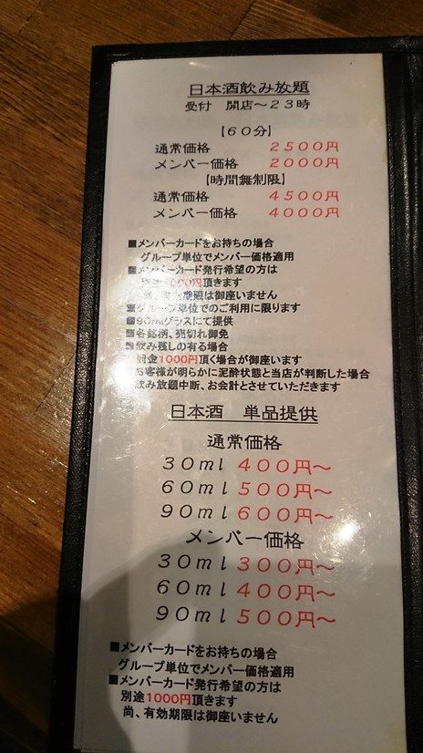 イメージ 11