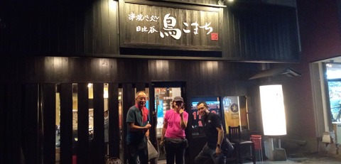 IMG_20260905_185613