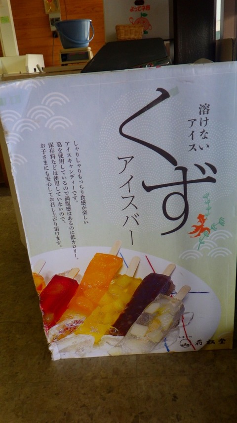 batch_RIMG0376