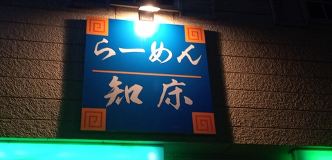 IMG_20260319_211929