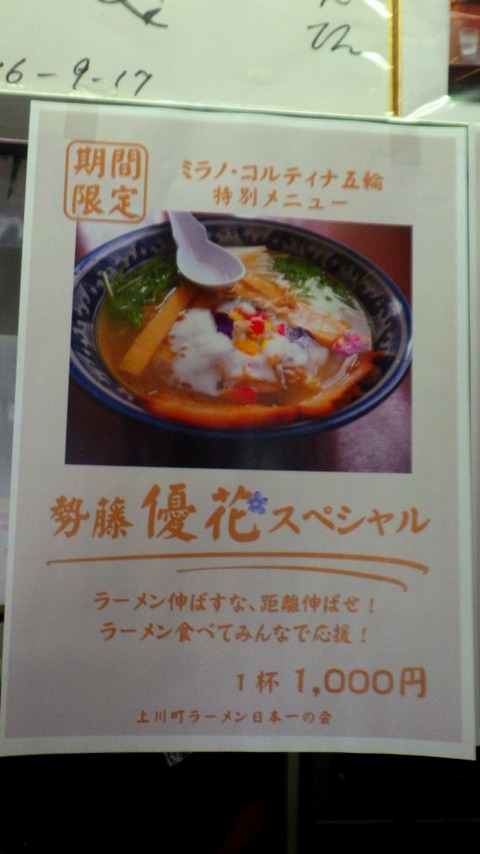 batch_RIMG4971