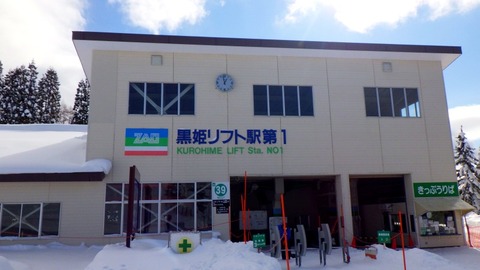 RIMG3354
