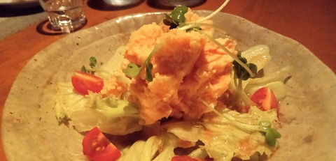 IMG_20240801_191009