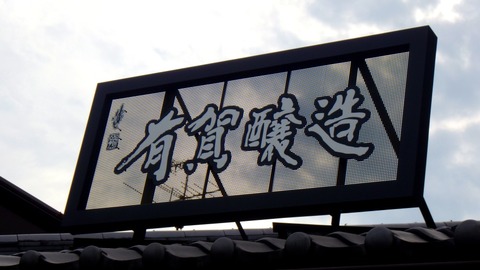 batch_RIMG0748