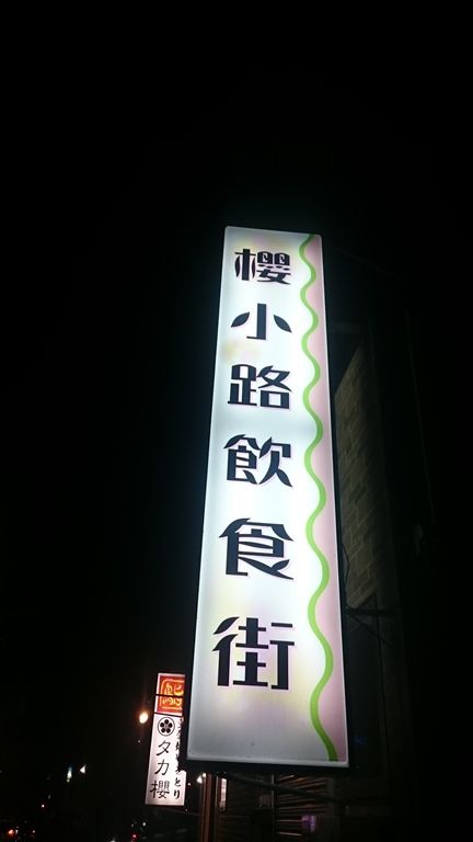 イメージ 32