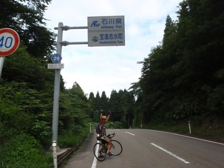 イメージ 19