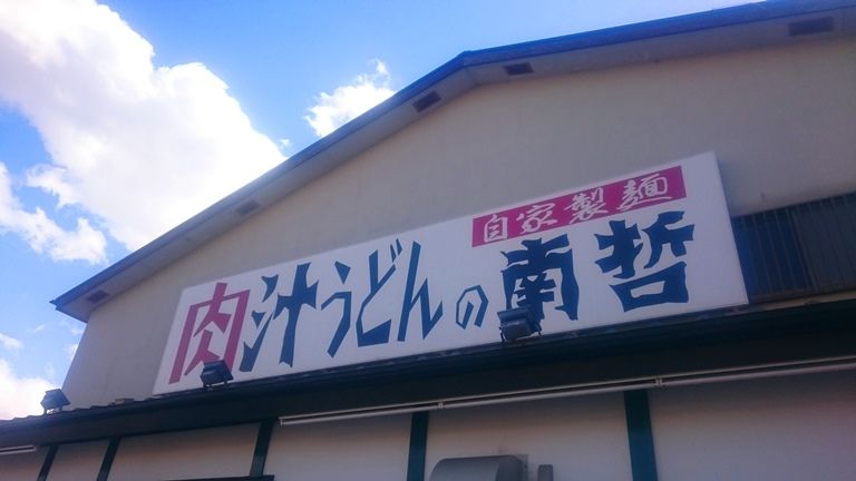 イメージ 19