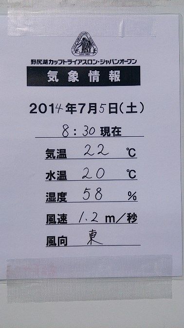 イメージ 5
