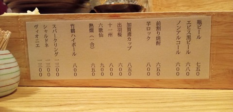 IMG_20240222_172855