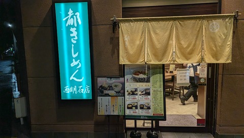 PXL_20260928_095451060.MP