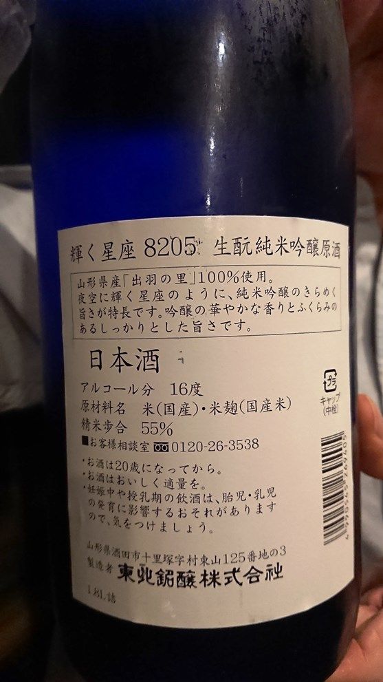 イメージ 33