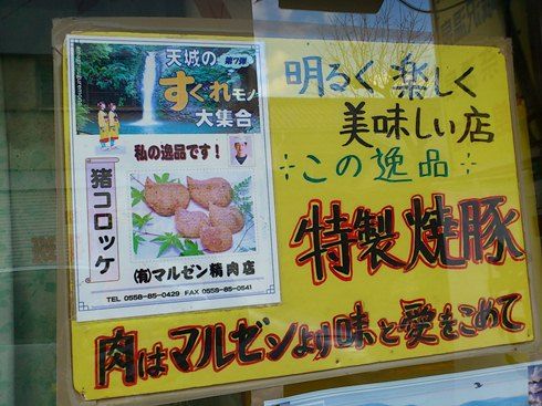 イメージ 13