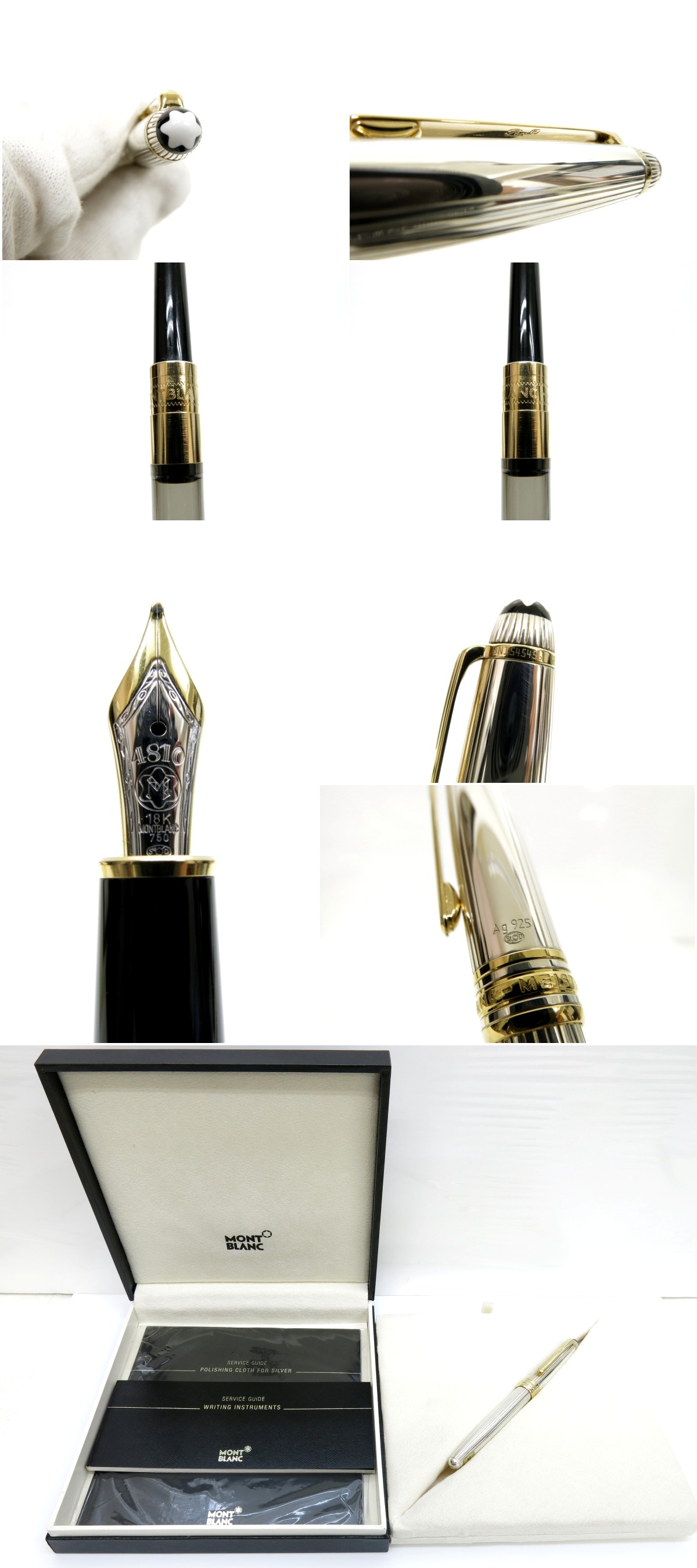 モンブラン Notebook #146 - StarWalker Cosmos モンブラン Notebook #146 - StarWalker Cosmos