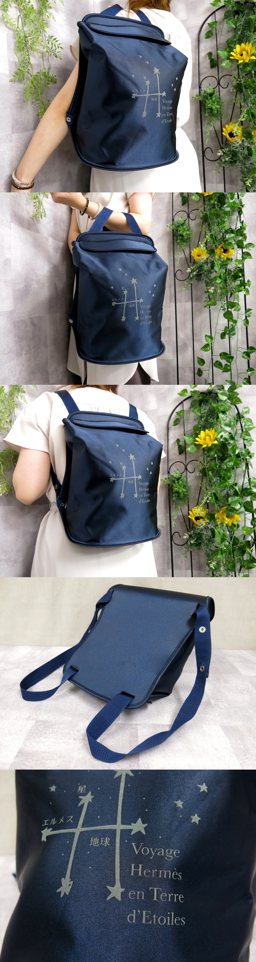 【希少限定品】エルメス 星を巡る旅展 アッシュトレイ 1999 HERMES 希少限定品エルメス 星を巡る旅展 アッシュトレイ 1999 HERMES
