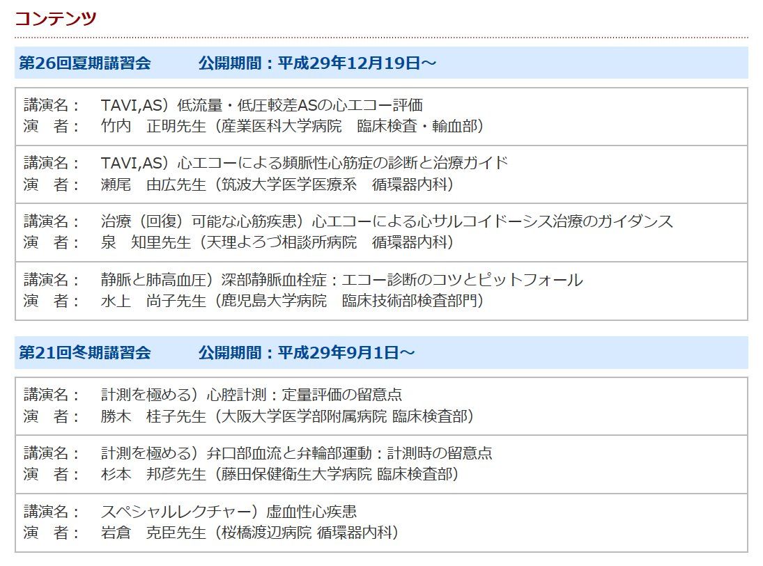 お知らせとお願い Jseprのblog お知らせとお願い Jseprのblog