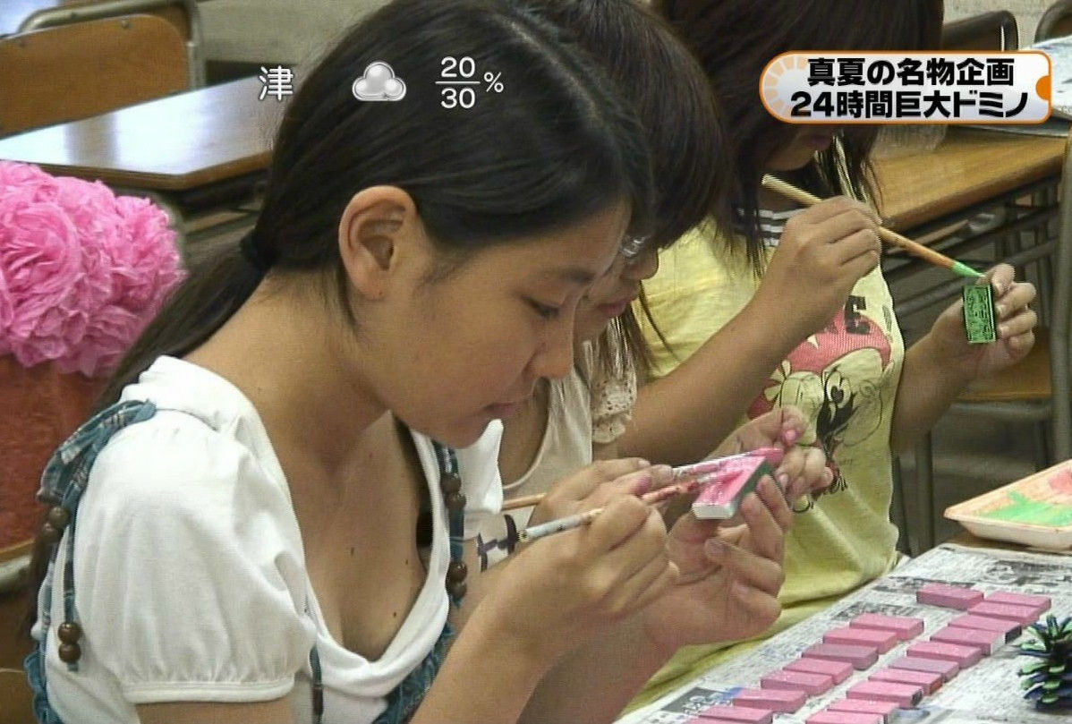 女子小学生の胸ちらの動画 Jsjc19