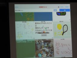 DSCN8747