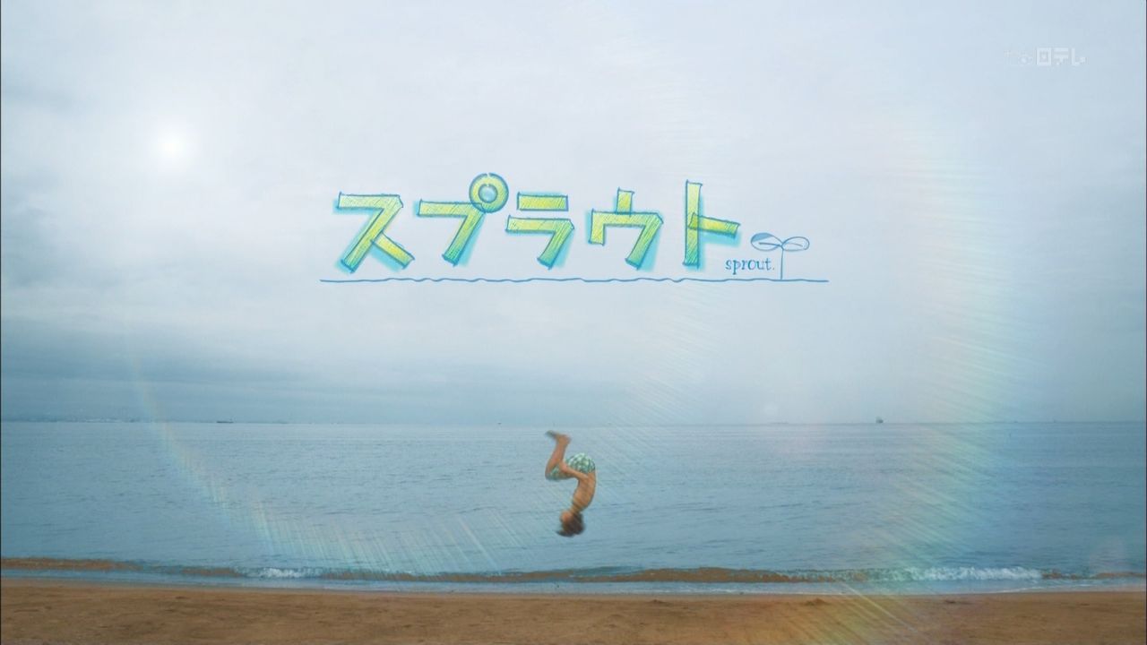 スプラウト07実況まとめ となりのjumpくん スプラウト07実況まとめ となりのjumpくん
