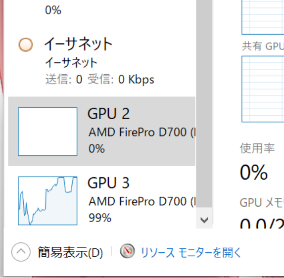 MacPro2013のデュアルGPUは飾りなのか : Lunar Eclipse