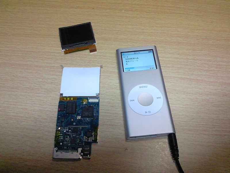 Ipod Nano再び Lunar Eclipse