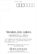 2016�����θ�Ÿ-�����ץ饶�ۥƥ�-��̾��