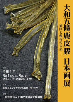 220422-���¸�������ܲ�Ÿ�ե饤�䡼-01