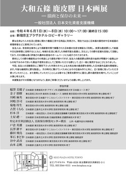 220422-���¸�������ܲ�Ÿ�ե饤�䡼-02