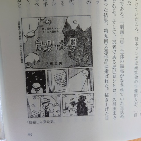 LINE_ALBUM_2023512_230512_7