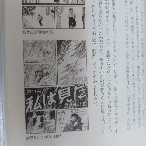 LINE_ALBUM_2023512_230512_9