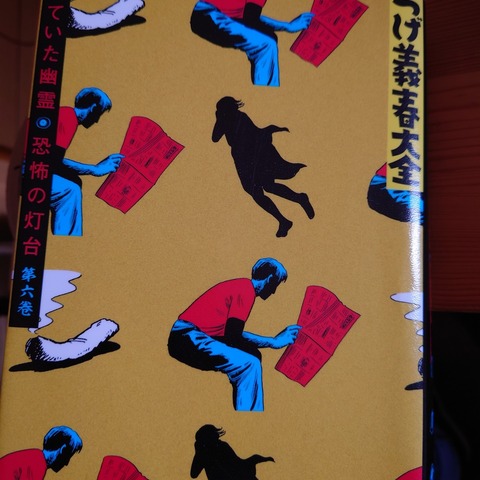 LINE_ALBUM_202354_230504_5