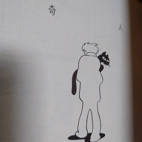 LINE_ALBUM_202354_230504_6