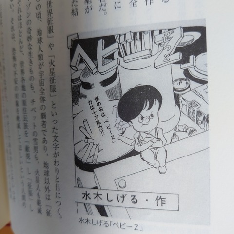 LINE_ALBUM_2023512_230512_8